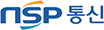 NSP통신